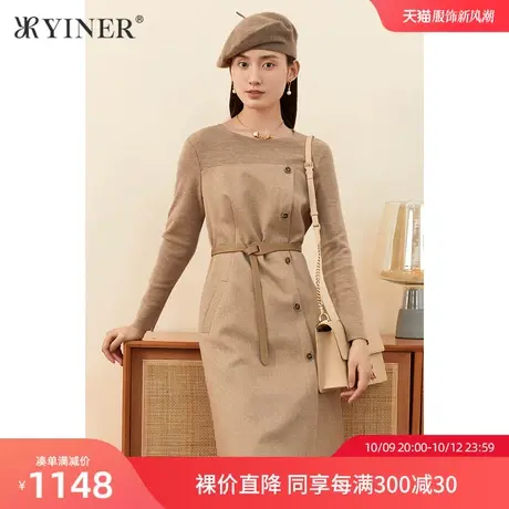 YINER音儿女装2022冬季新款羊毛针织袖拼接连衣裙图片