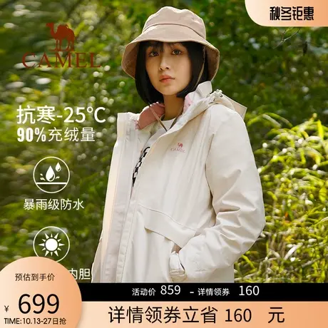 骆驼女装羽绒服男春季2023新款连帽羽绒内胆防风防水保暖户外外套图片