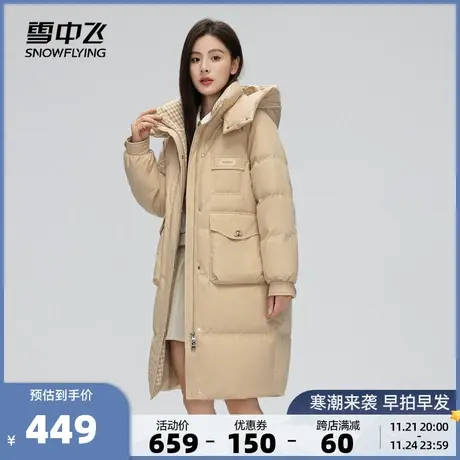 雪中飞2025春秋新款女式羽绒服可拆卸帽温柔气质时尚设计保暖图片