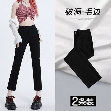 黑色高腰直筒牛仔裤女秋季2023年新款修身显瘦小个子百搭烟管裤子图片
