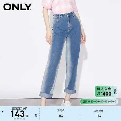 ONLY奥莱夏季通勤风卷边浅水洗渐变色九分牛仔裤女图片