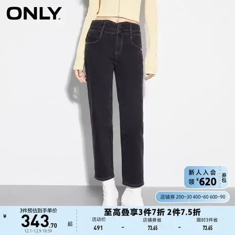 ONLY奥莱春夏时尚V型腰头高腰烟管直筒牛仔裤女图片