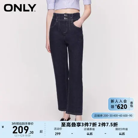 ONLY2023春季新款时尚潮流九分高腰哈伦裤牛仔裤女|123图片