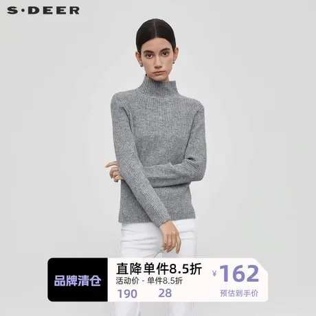 sdeer圣迪奥女装罗纹圆领基本款打底针织衫S23463513图片