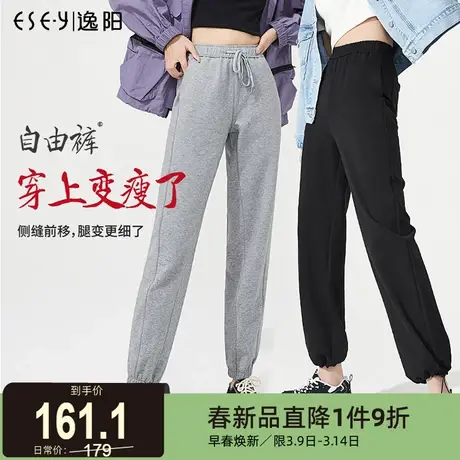 逸阳灰色运动裤女宽松束脚秋休闲卫裤2024春款新款阔腿白色裤子图片