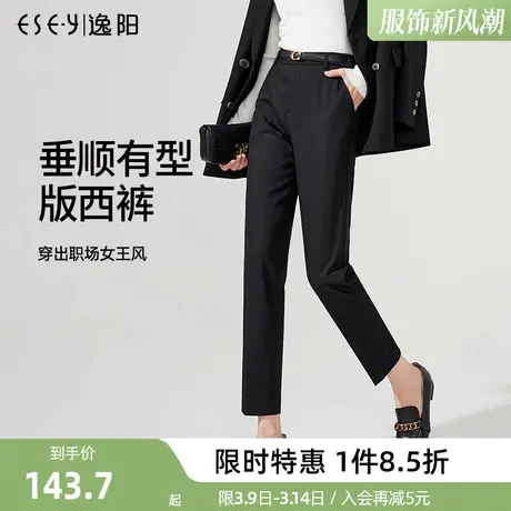 逸阳智慧裤1.0 九分灰色西装裤女2024春季新款高腰百搭烟管版西裤图片