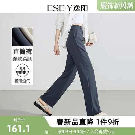 逸阳窄版阔腿裤女士春夏季新款高腰垂感直筒宽松显瘦休闲白色裤子图片