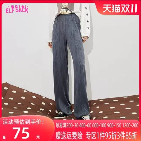 妖精的口袋波纹坑条垂感阔腿裤女2023春季新款窄版直筒裤休闲长裤图片