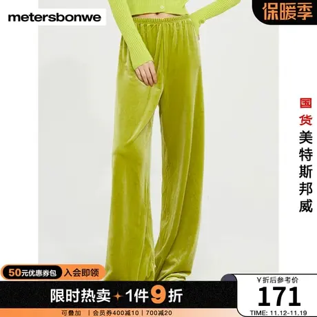 国货美特斯邦威卫裤女秋冬宽松纯色休闲舒适时尚丝绒阔腿裤图片