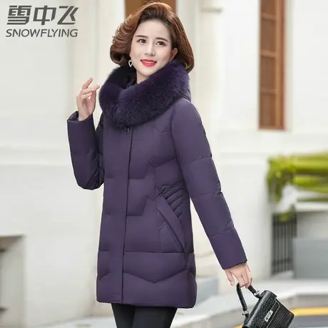 雪中飞中老年连帽狐狸毛领保暖羽绒服2023秋冬新款妈妈姥姥外套图片