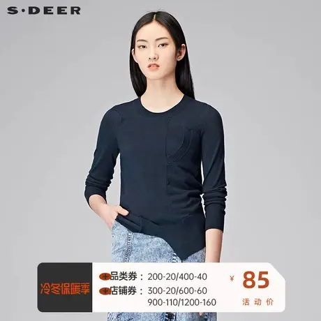 sdeer圣迪奥年新款女装春不规则花样针织短款针织衫S18183509图片