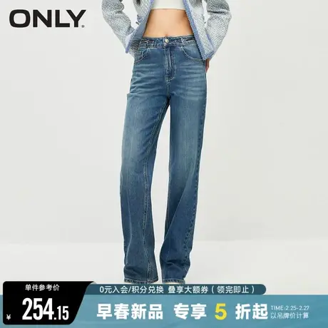 ONLY冬季时尚气质百搭高腰显瘦直筒牛仔裤女|123432018图片