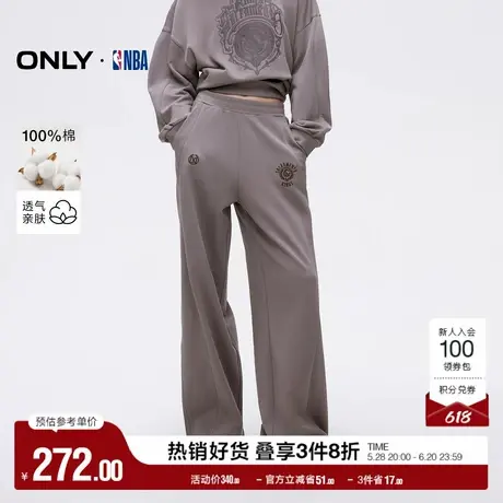 ONLY奥莱夏季NBA联名款高腰显瘦纯棉长裤休闲裤女图片