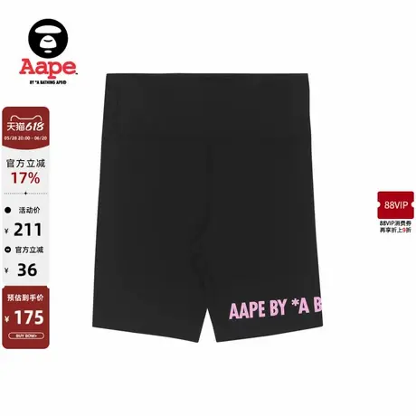 Aape旗舰店女装春夏简约猿人字母印花修身运动短裤6822XXI图片