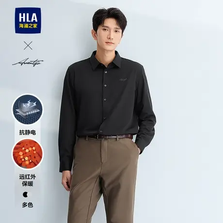 HLA/海澜之家轻商务时尚系列长袖衬衫24秋冬新翻领保暖磨毛衬衣男图片