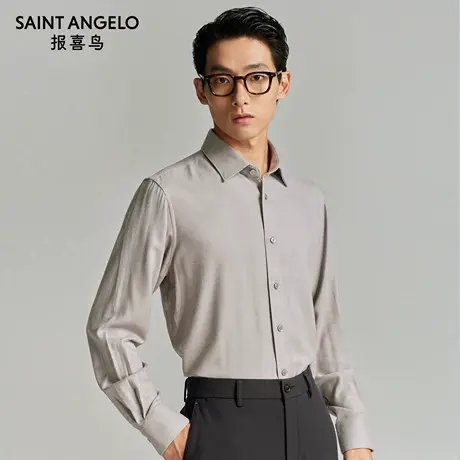 报喜鸟秋季新款男士商务正装长袖衬衫上衣百搭衬衣中八领苍烟色男图片