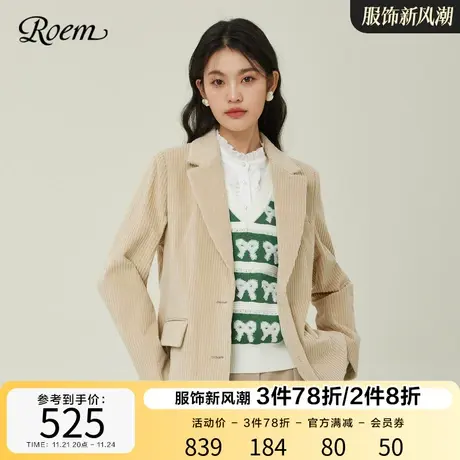 Roem修身灯芯绒小西装夹克外套女2023春秋新款商场同款通勤韩版OL图片