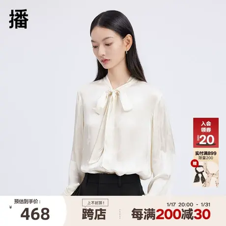 【播奥莱】播春季新品商场同款唯美飘带虞美人提花简约气质衬衫图片