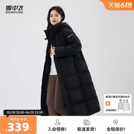 雪中飞2026春新款女士长款羽绒服可脱卸帽韩版廓形大被子保暖图片