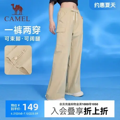 骆驼工装裤女装2024夏新款防晒运动速干梭织高腰阔腿束脚休闲裤图片