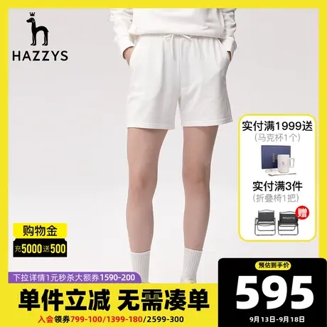 Hazzys哈吉斯2023新款春季女士短裤运动针织休闲裤英伦风收腰裤子图片