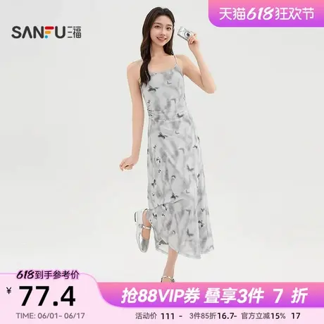 三福吊带连衣裙2025新款夏季气质收腰显瘦网纱蝴蝶印花长裙子女装图片