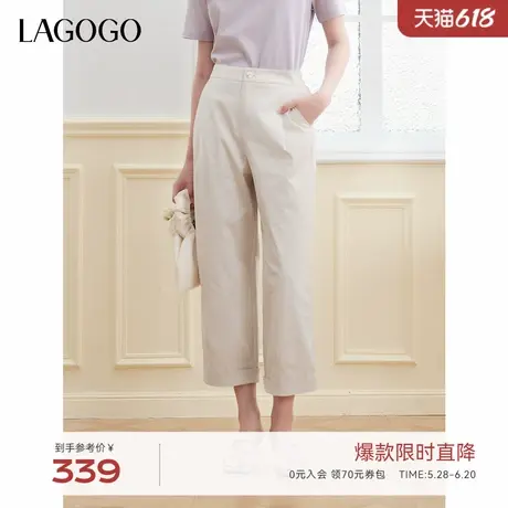 LAGOGO高腰翻边阔腿裤女拉谷谷2025夏季新款直筒裤子OAKK433E73图片