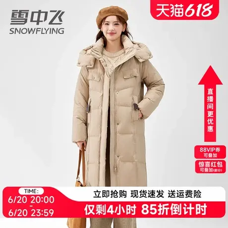 雪中飞羽绒服女中长款2024冬季新款韩版宽松品牌时尚保暖鸭绒外套图片