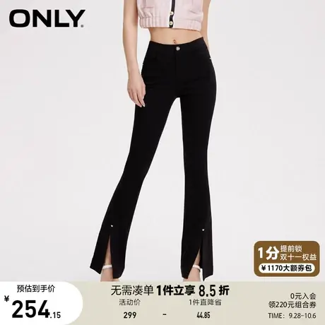 ONLY奥莱2023夏季新款休闲潮流显瘦高腰喇叭裤休闲裤女图片