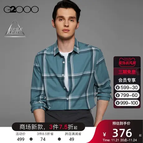【全棉】G2000男装 商场同款春季亲肤格纹长袖商务休闲男衬衫衬衣图片