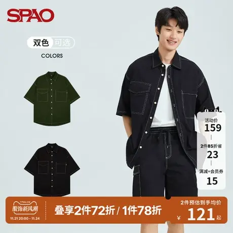 SPAO男士衬衫春季新款短袖休闲明线双口袋衬衫SPYAB25H25图片