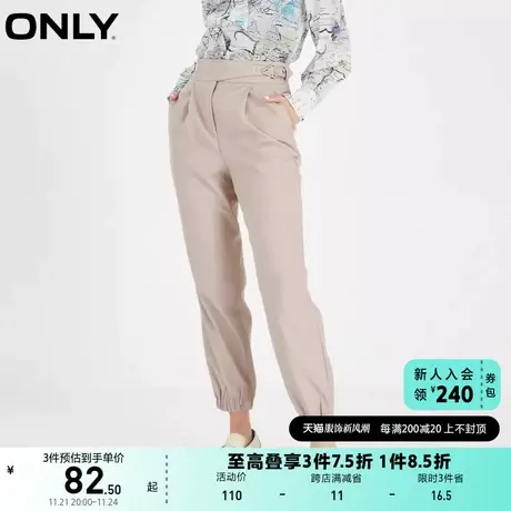 ONLY奥莱夏季时尚宽松高腰纯色束脚百搭休闲裤女图片