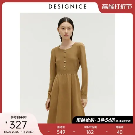 迪赛尼斯冬新款U领显瘦中长款时尚气质收腰打底针织连衣裙女图片