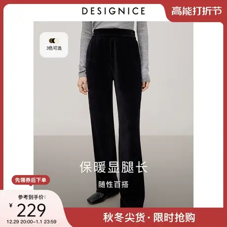 迪赛尼斯灯芯绒窄版阔腿裤2023冬静奢风直筒裤垂感宽松厚休闲裤女图片
