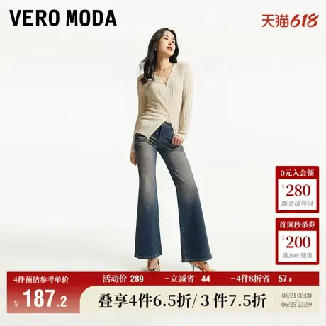 Vero Moda奥莱牛仔裤女夏季新商场同款低腰复古做旧微喇时尚裤子图片