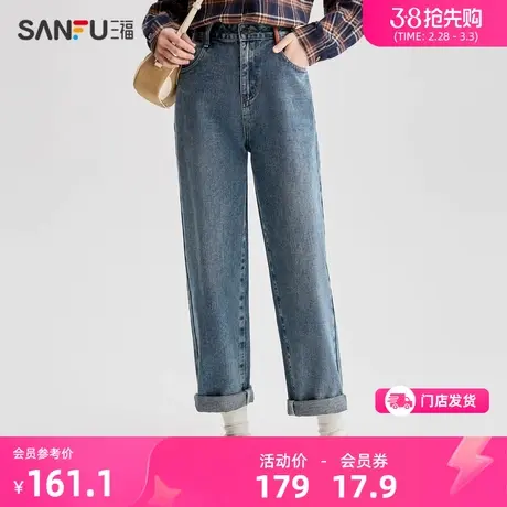三福牛仔裤女2024新款春季高腰哈伦裤纯棉显瘦老爹长裤女装480791图片