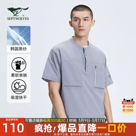 七匹狼短袖套头衬衫2024夏季新款衬衣半袖衫休闲夏装男士上衣男装商品大图