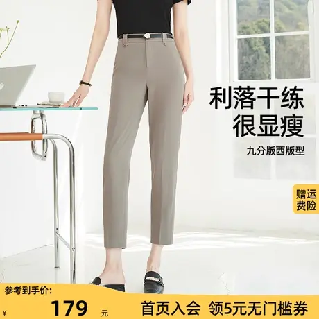 逸阳九分冰丝西装裤女2023夏季薄款直筒宽松高腰哈伦版西裤子图片