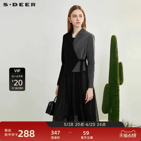 sdeer圣迪奥女装西装领撞色收腰网纱连衣裙套装S23181401图片