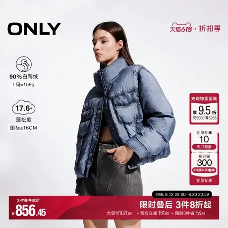 ONLY冬季90白鸭绒立领宽松面包服羽绒服女|124423057图片