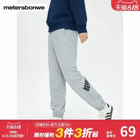 美特斯邦威卫裤女秋冬宽松休闲运动潮流时尚百搭收脚拼接针织长裤图片
