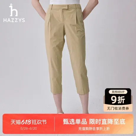 Hazzys哈吉斯八分单褶小脚裤女士新款通勤时尚显瘦潮流简约休闲裤图片