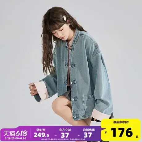 唐狮2024年早秋牛仔外套女新中式独特超好看外套设计感国风上衣图片