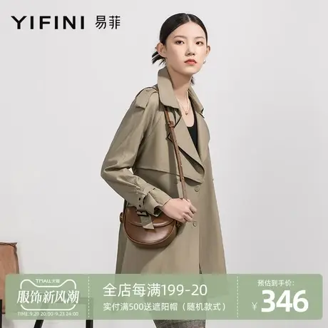 Yifini/易菲大翻领长袖简约风衣外套女春秋新款通勤时尚潮图片