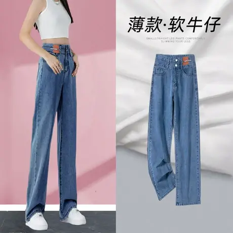 复古蓝窄版阔腿牛仔裤女2023年秋季新款爆款百搭潮流修身直筒裤子图片