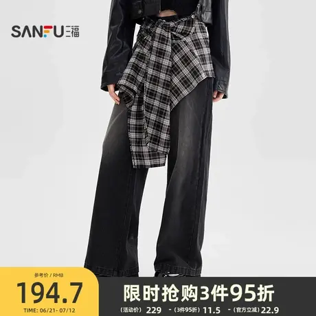 三福牛仔裤2025新款秋季设计感可拆搭片宽松直筒阔腿裤女装504875图片