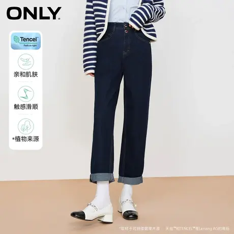 ONLY奥莱夏季新品休闲天丝高腰直筒卷边九分牛仔裤女图片