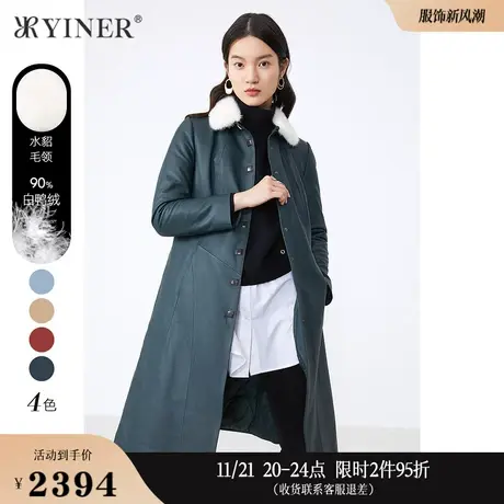 YINER音儿线上专选女装冬季长款水貂毛领真皮保暖白鸭绒羽绒服图片