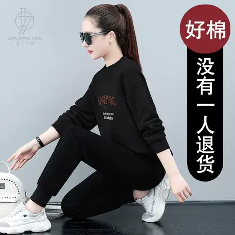 恋上17号宽松卫衣运动服套装女春秋季2022新款休闲妈妈时尚洋气健图片