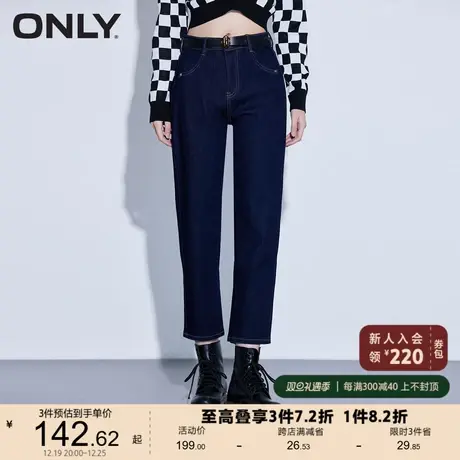 【上新】ONLY奥莱时尚通勤直筒显瘦牛仔裤女图片